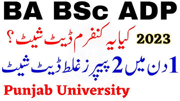 BA BSc ADP Official Date Sheet 2023 PU | BA BSc Date Sheet Announced PU