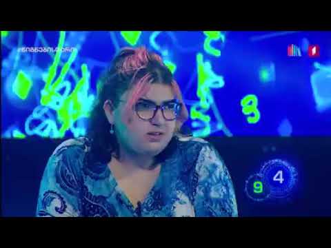 ბლიცი - ლილი ოთარაშვილი 1/8