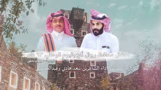 اوبريت نحلم ونحقق كلمات واداء سعد هادي و عبدالله عامر