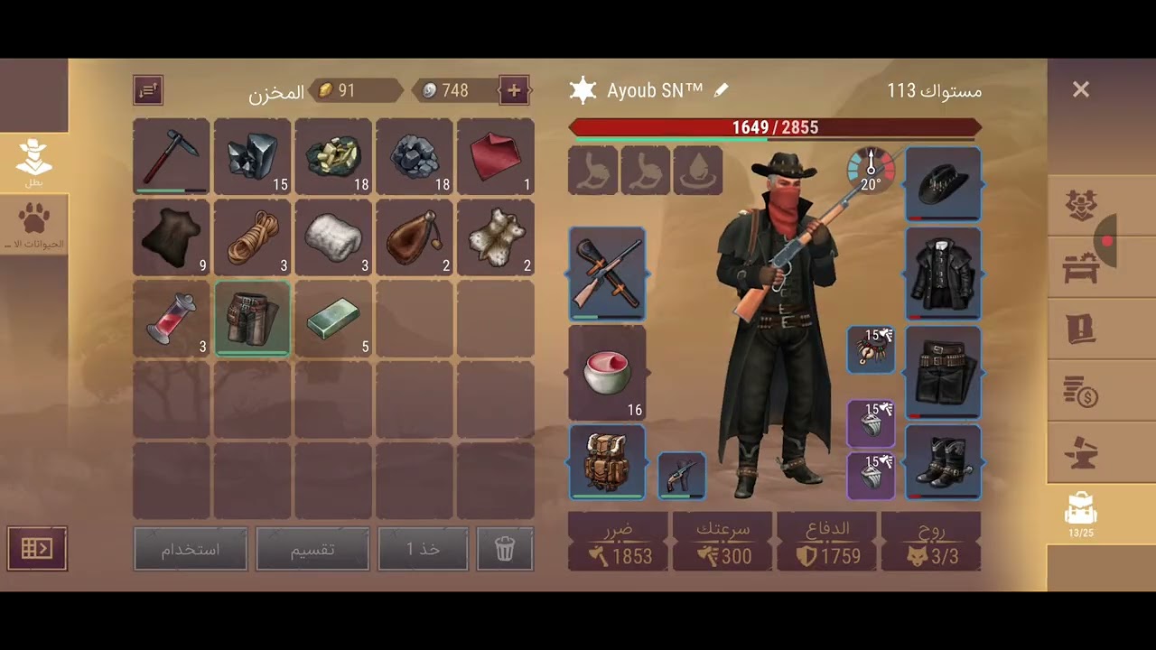  🤠 إنهاء المهام اليوميه[ ويستلاند سرفايفل/ Westland Survival ] 🤠