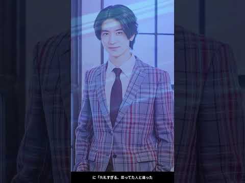 中島裕翔、Hey! Say! JUMP脱退後に挨拶なしで仕事報告！ファン激怒の大失態とは？ #shorts