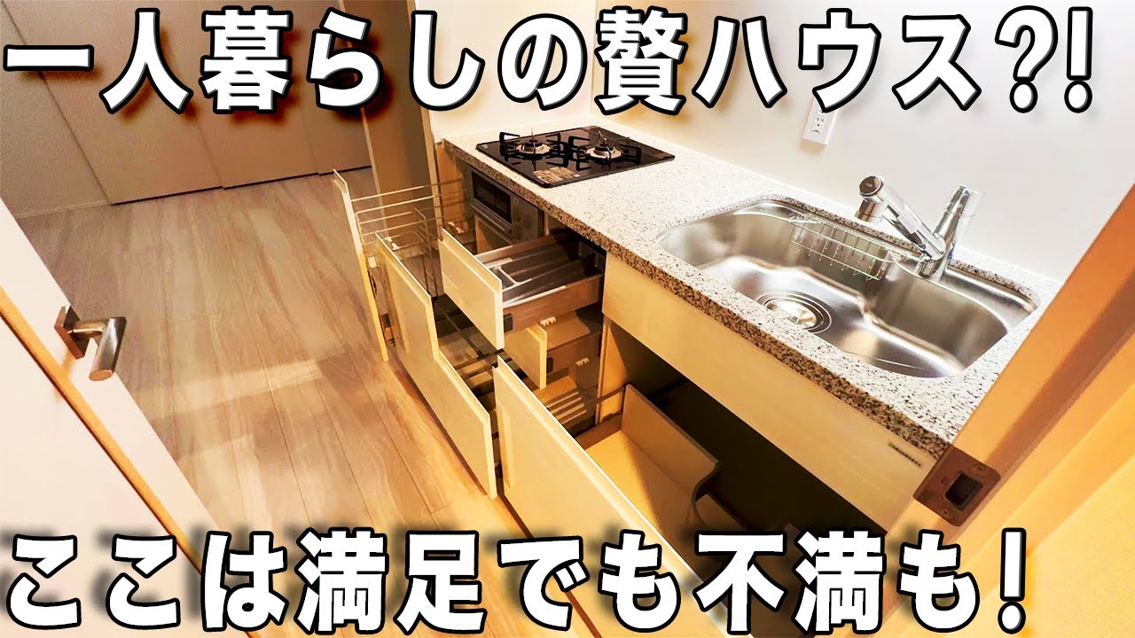 快適な間取り！憧れの1LDK！安心で便利な賃貸マンションを内見！