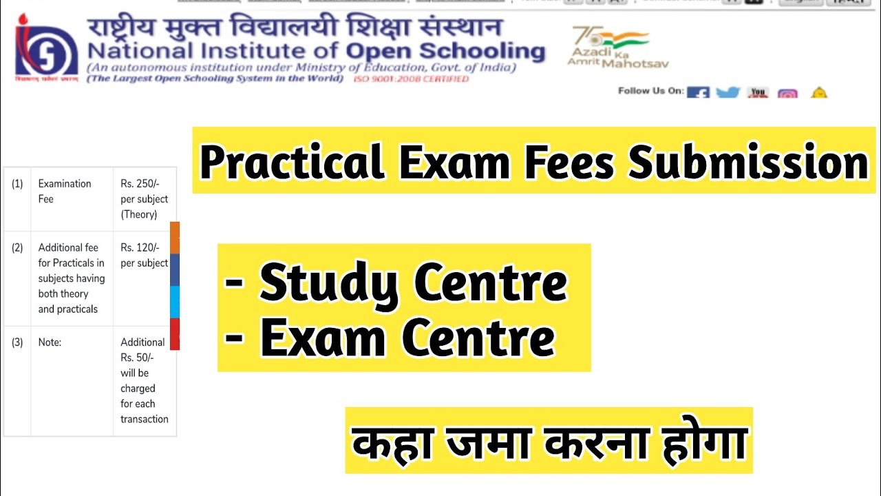 Nios Practical Exam Fee Submission Task Is Helping (NIOS) nios 
