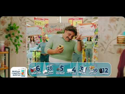 ماتخلي شي يفسدلك فرحتك في عيد ميلاد  كل ساعة رابح