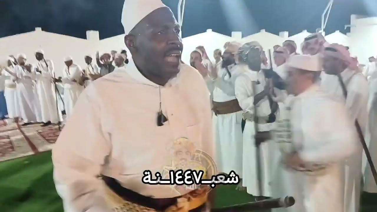 لعب مزمار مكة شعبــ١٤٤٧ــنـة شعب عامر ج 7