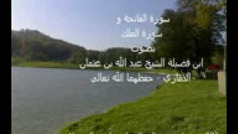 تلاوة مؤثرة لابن فضيلة الشيخ عبد الله بن عثمان الذماري حفظهما الله تعالى