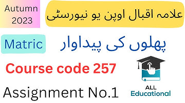 AIOU Code 257 Solved Assignment No.1 Autumn 2023 || Subject: Fruit Production || Level: Matric