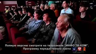 картинка: Концертная программа 