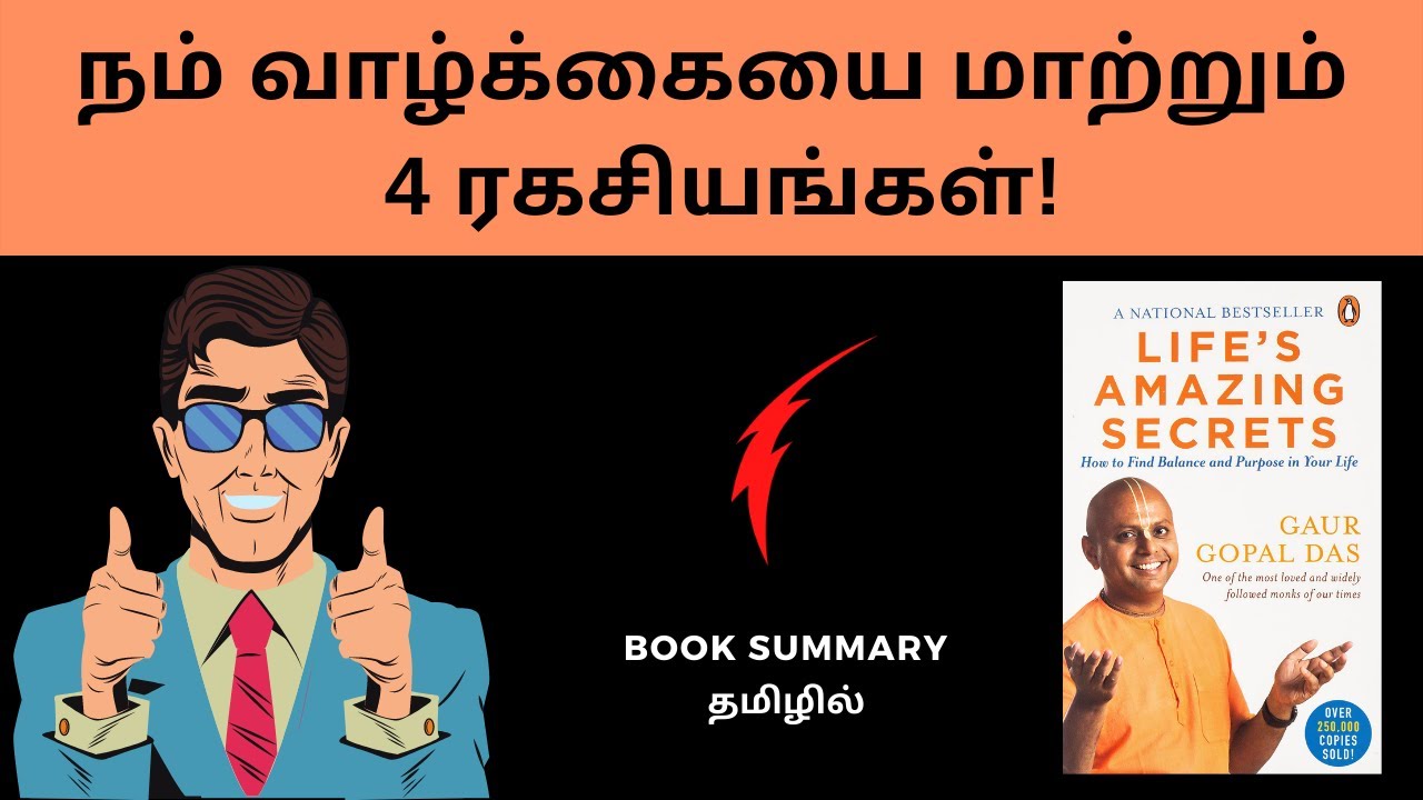 Book Summary in Tamil | Life's Amazing Secrets Audiobook in Tamil | Book review in Tamil