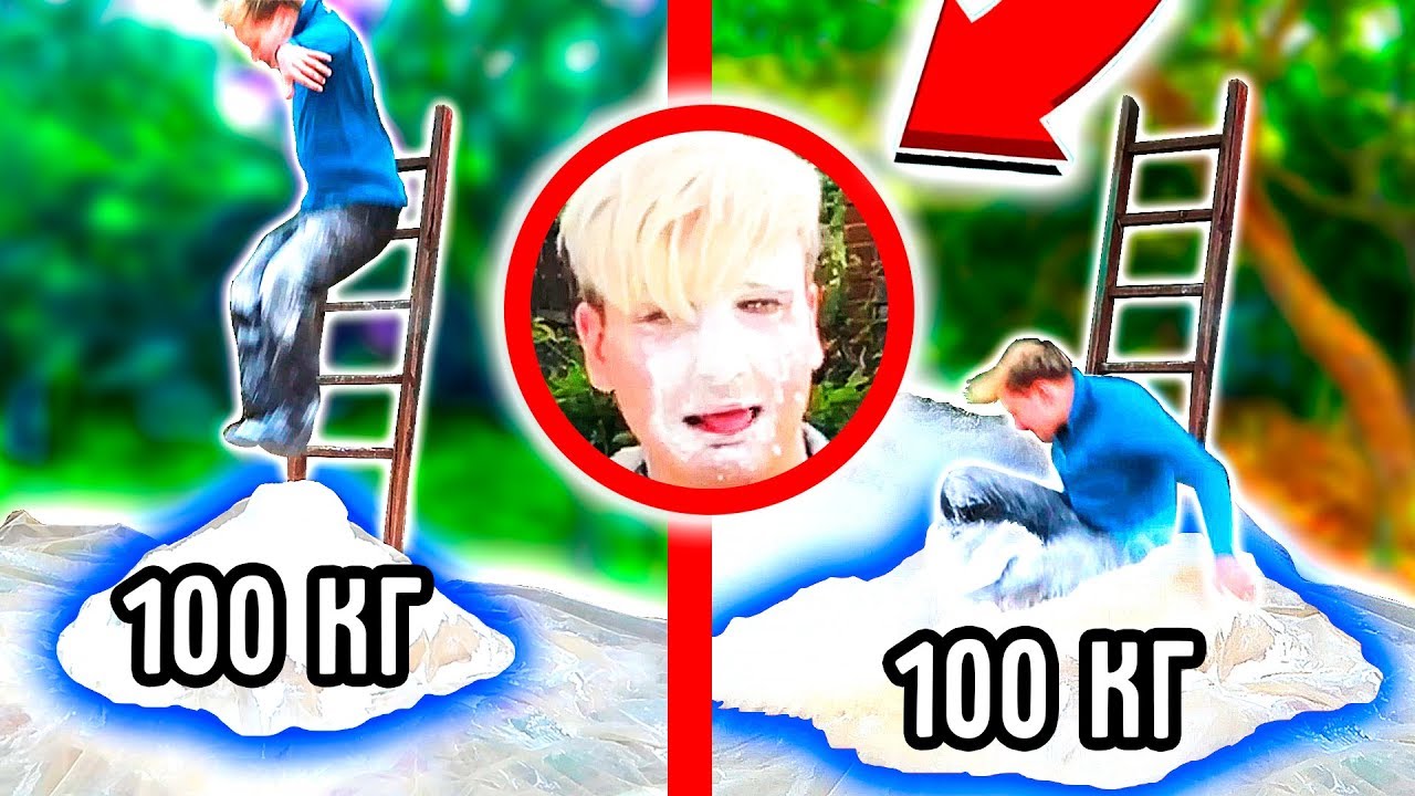 ✅ ПРЫГНУЛ В МУКУ 😲 *100кг муки* 💨