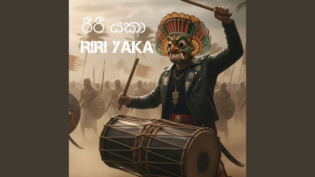 බිම්බරක් සෙනග