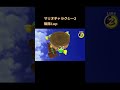 マリギャラ2 簡単無限1up Shorts マリオギャラクシー２