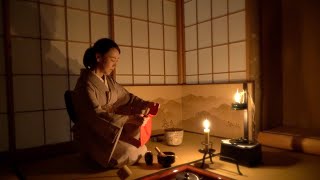 Japanese Tea Ceremony: Yobanashi (A night time tea ceremony)