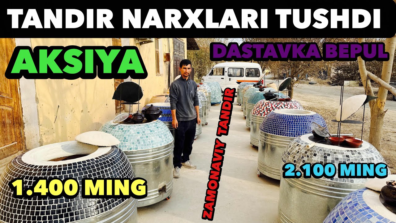 Zamonaviy KO'CHMA TANDIR NARXLARI 2025🔥 Eng Arzon Joyi Topildi!