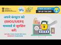 BIOS/UEFI Password से अपने Computer को Secure करें