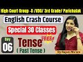 Free English Crash Course l Day-6 Past Tense Group D LDC / VDO/ 3rd Grade /Parichalak Rajani Mam