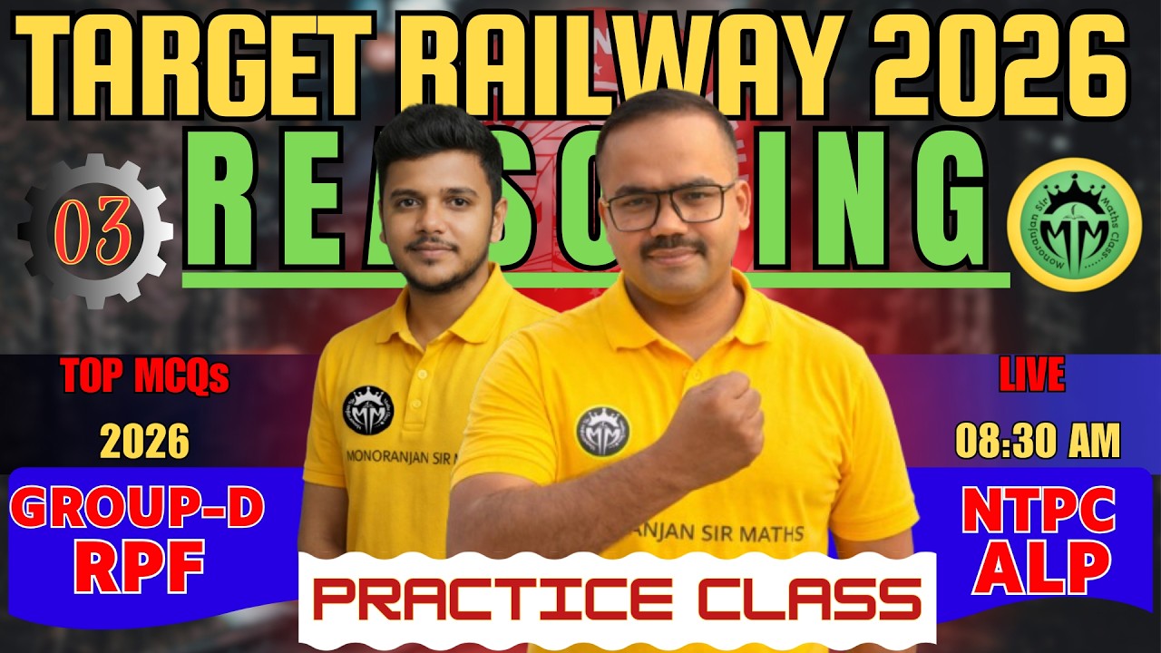 Railway REASONING Practice Class 03 || Target RAILWAY 2026 || RRB Group D, NTPC, RPF & ALP #railway