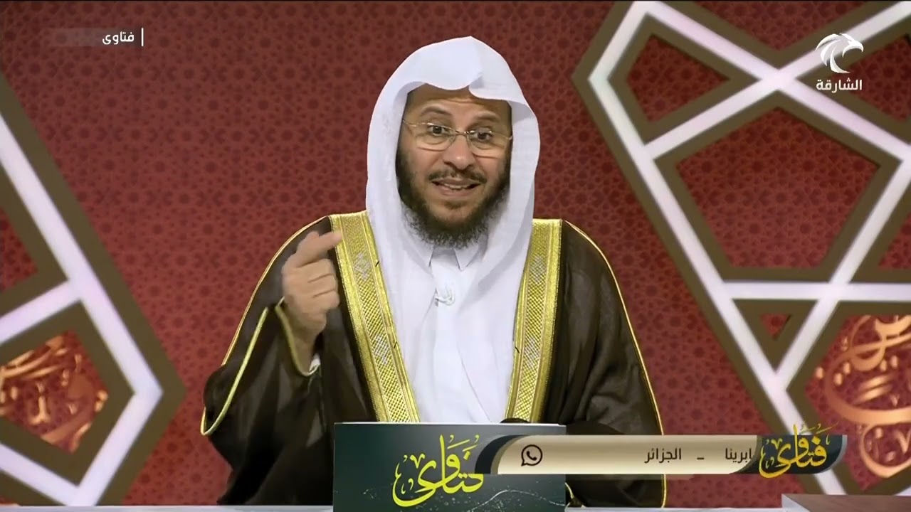 برنامج فتاوى | 23/11/2024 | الشيخ د. عزيز بن فرحان العنزي