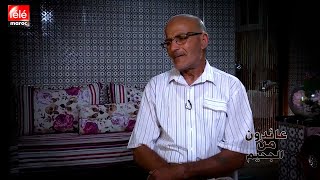 حكاية صياد مغربي سقط في شباك البوليساريو