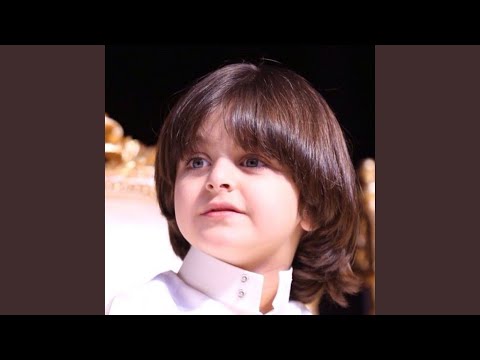 الله الله يامحمد