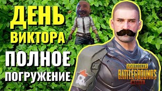 FIDAIN STREAM. ОТРЯД ВИКТОРОВ В ДЕЛЕ. ПОДЖИГАЕМ 5 ТОЧКИ ВРАГОВ ДРОБАШАМИ. ТЫ У ВИТИ НА МУШКЕ