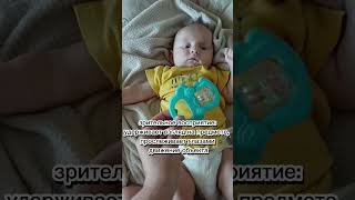 #дети #развитие ребенка от 0 до 1 года#предпосылки к речи #ВПФ