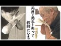 [ハートネットTV] 不発弾で両目と両手を失って教師になる | NHK