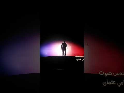 فيلم رمسيس باريس رمسيس باريس