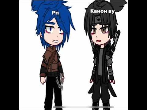 Канон ау, и рп, встретились, хехе #ау #тмнт #Лео #Кейси - YouTube