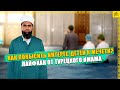 Как повысить интерес детей к мечети? Лайфхак от турецкого имама [English subtitles]