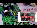 Kenwood inverter AC F1 Error Code Reason and Solution