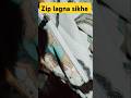 Jeep kaise lagaye #fashion #ytshorts #shorts #youtube
