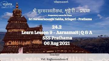 24.3 | Q & A | SSS Prathama - 06 Aug 2021