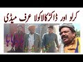 Kirlo bildozar or doctor kala kola funny video by Jalwa tv
