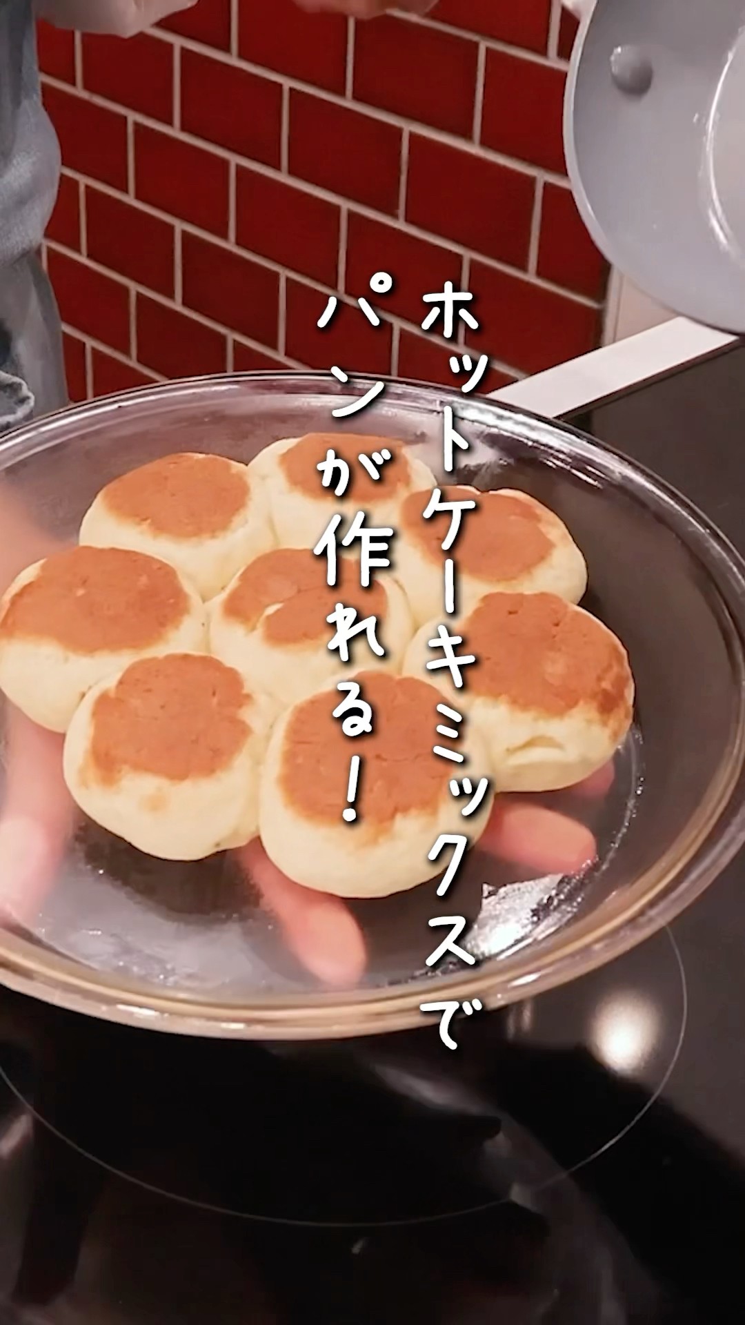 You can make more than just sweets with pancake mix! You can