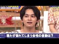 [키타무라타쿠미]의 호불호타입 (eng sub)