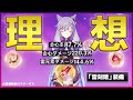 理想の「雷刻晴」が完成!! 約1年の厳選結果がこれ / My Keqing Build