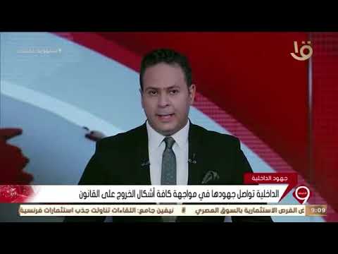 القناة الأولى المصرية  