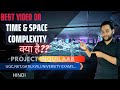 Time And Space Complexity || Data Structures and Algorithm || Saral Bhasha me