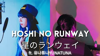 Video thumbnail of "Kotaro Lives Alone OP - Hoshi no Runway  星のランウェイ | MrChillax ft. @yunatuna3245"