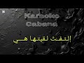 كاريوكي عبدالحليم فاتت جنبنا كاريوكي عبدالحليم فاتت جنبنا