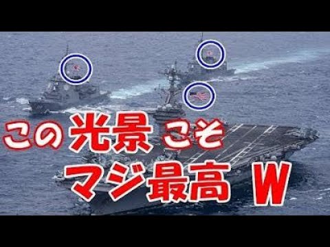 海外の反応 衝撃!!驚愕!!「日本が同盟国で良かった!!」自衛隊と米軍の異例の共同訓練のまさかの光景がマジ最高!!アメリカ人が涙が出る位に感動した訳とは？