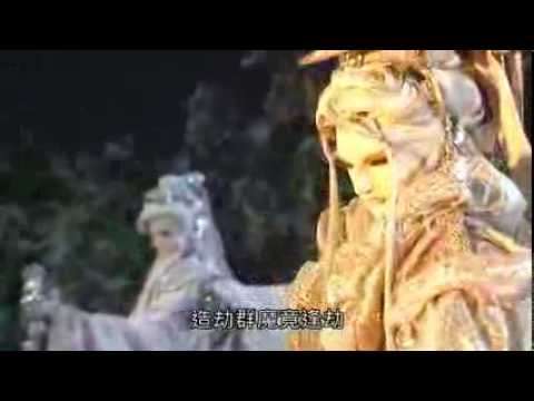 北芳秀 名劍無名倦收天登場相關片段-道真頂峰並立 巧奪無極劍陣開