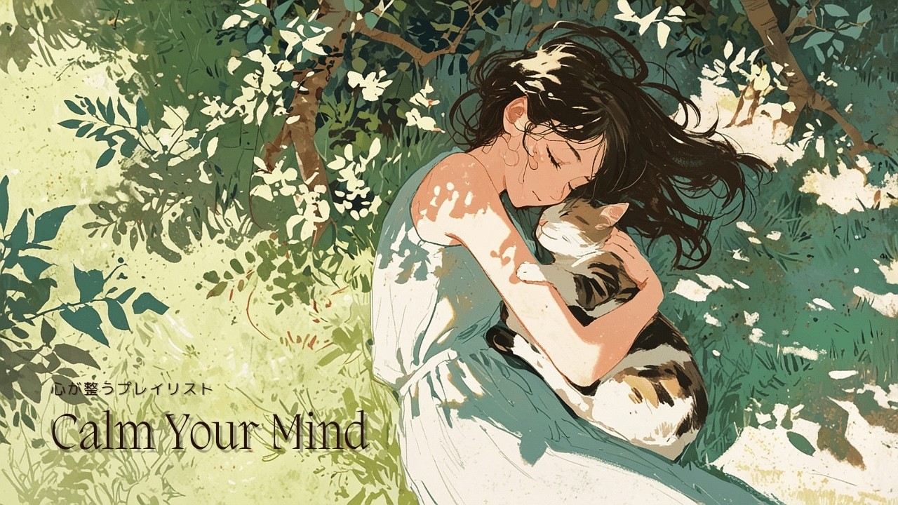 洋楽Playlist】心が整う静かなチル洋楽🕊余白に戻る夜 | Calm & Focus