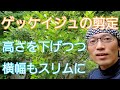 【月桂樹の剪定】高さを下げて、横幅を抑える手入れ(自然樹形版)🍃🙌