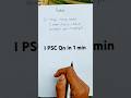 1 PSC Maths PYQ in 1 min