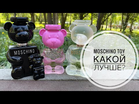 Video: Moschino Tvättväskklänning