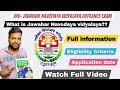 Navodaya vidyalaya Entrance Exam|Books|Full detail| #youtube #explorepage #books #exam #interview
