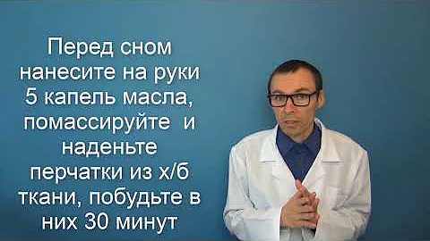 ХЛОПКОВОЕ МАСЛО. Польза и вред для здоровья