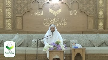 تحبير المقارئ 70| ما تيسر من سورة المطففين | القارئ: إبراهيم مدهش